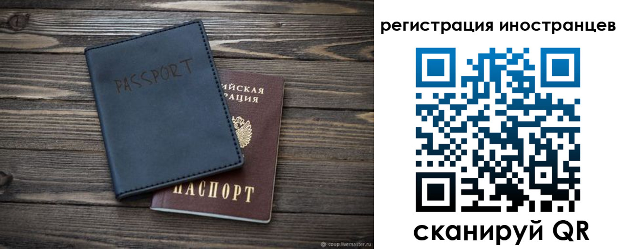 временная регистрация госуслуги в Марий Эл