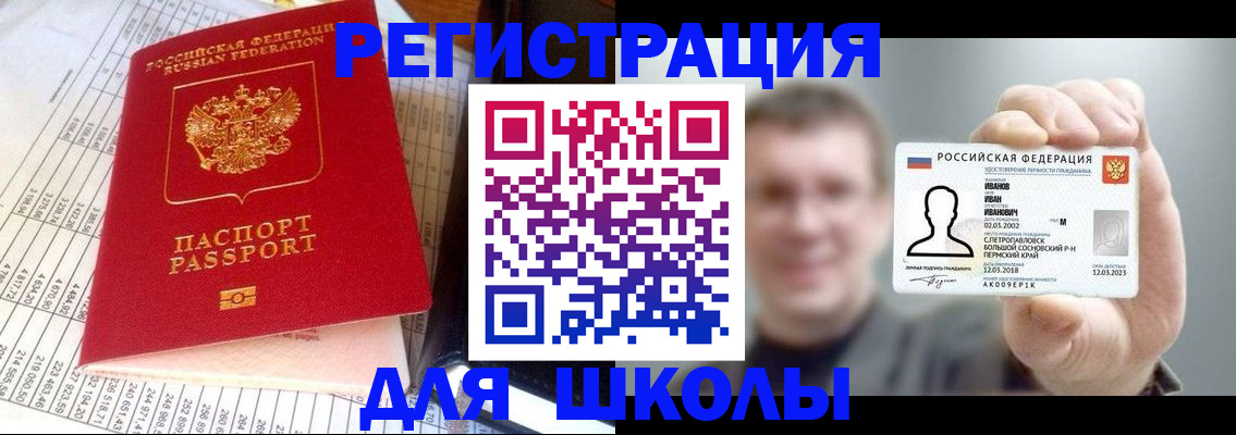 временная регистрация поиск в Марий Эл