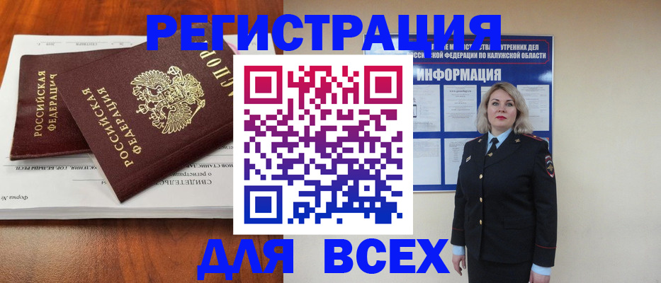 регистрация для дет. сада в Марий Эл