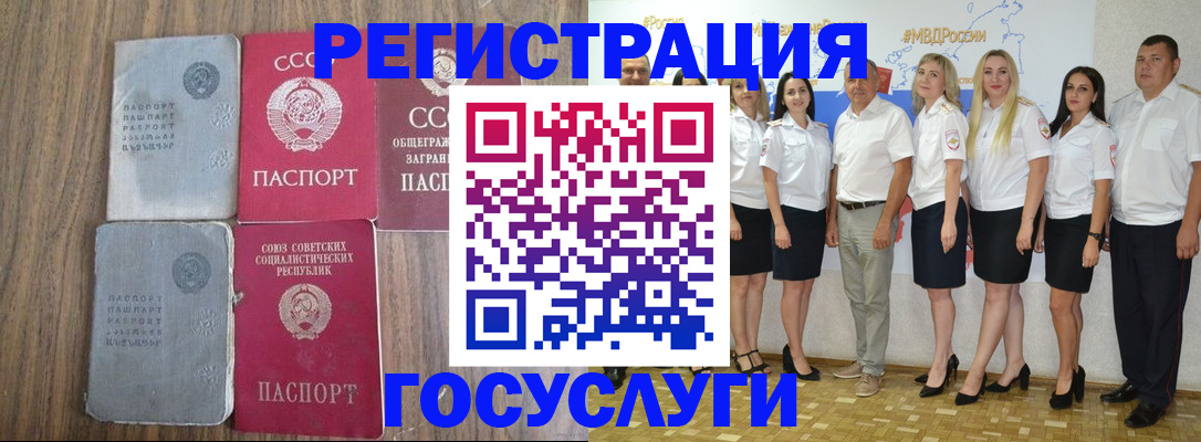 прописка от собственника в Марий Эл